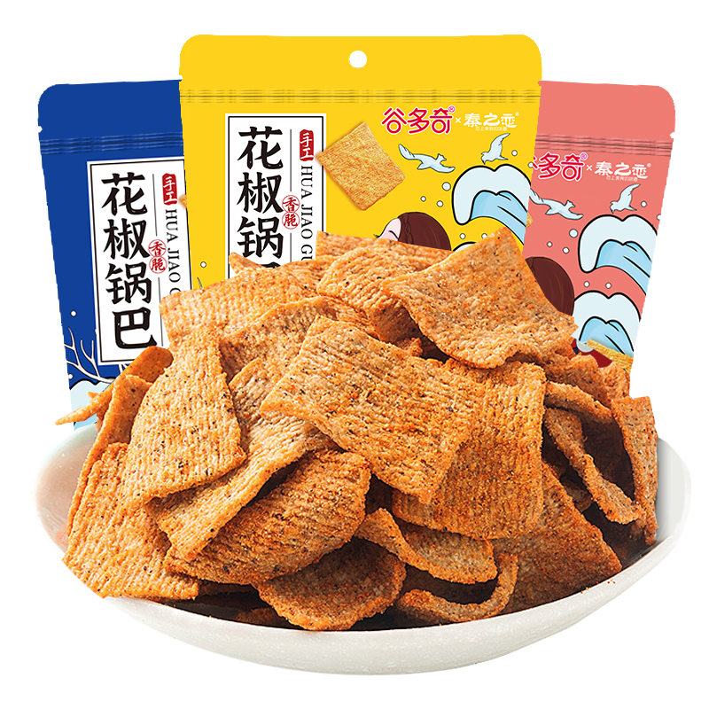 秦之恋 椒香锅巴 零食小吃 膨化食品 薯片膜片 158g