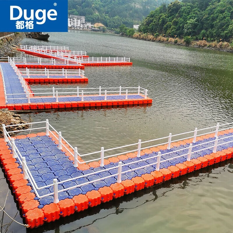 都格(duge)码头浮台 水上拆卸浮筒平台浮桥塑料栏杆船栓钓鱼摩托艇