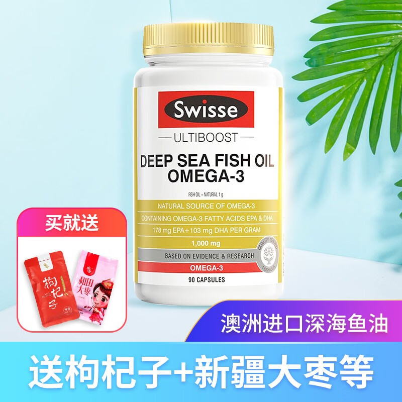 京东王牌好货 2020-08-20 - 第7张 | 最新购物优惠券 京东王牌好货 2020-08-20 - 第7张 | 最新购物优惠券