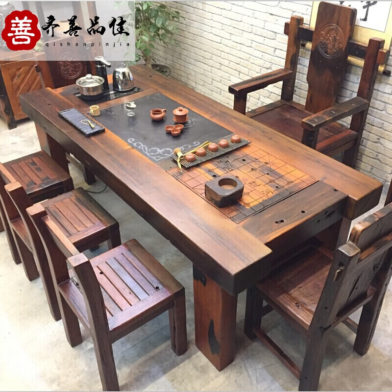 齐善品佳 茶几 老船木茶桌 实木茶桌椅组合 老船木仿古茶台功夫多功能