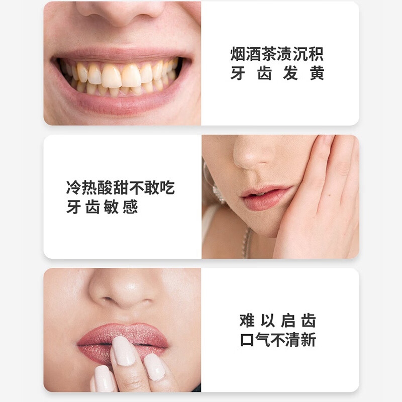 冷酸灵牙膏防菌抗敏草本配方温和护龈洁白牙齿清新口气薄荷香型旗舰 【亮白护齿】抗敏清新口气套装泵式3支