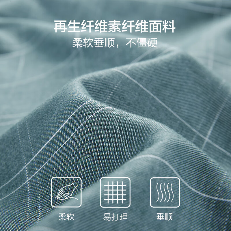 红豆保暖衬衫男【垂顺一体绒】秋冬季天丝棉格纹薄绒厚款衬衣男 G1绿色 40