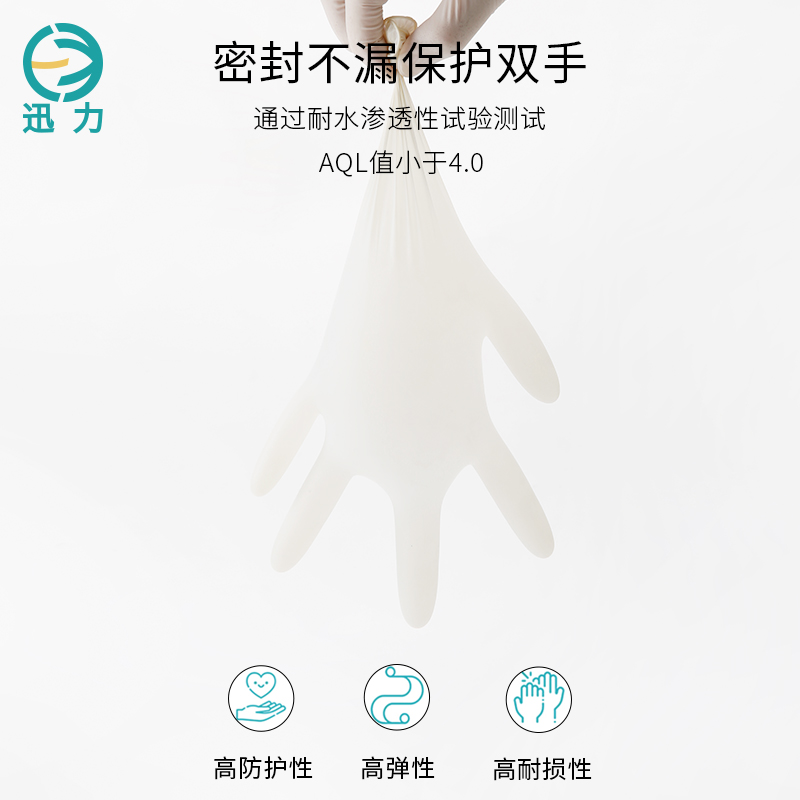 迅力一次性手套丁腈加厚胶皮洗碗家务防水防油食品工业餐饮丁晴手套 透明PVC/食品级【50只】 L（大号）
