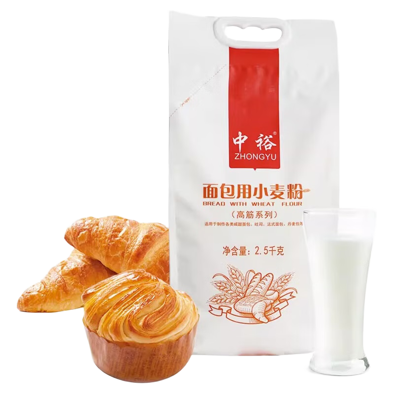 中裕（ZHONGYU）高筋面包粉5斤装烘焙面包机专用 面包用小麦粉2.5kg*1