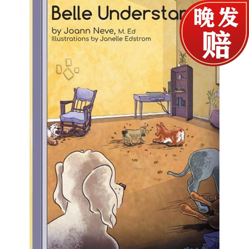 【4周达】belle understands