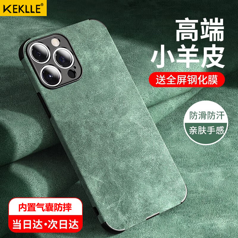 KEKLLE ����ƻ��13pro�ֻ��� iphone13Pro����Ƥ���ʸ� ȫ����ͷ�轺��ˤ����������Ů������ ������