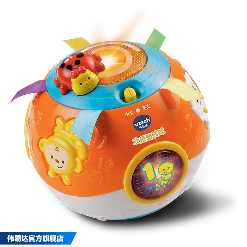 伟易达（VTech）橙色转转球 婴幼儿学爬玩具宝宝爬行玩具6-24个月 早教礼物儿童礼物 橙色转转球80-061338