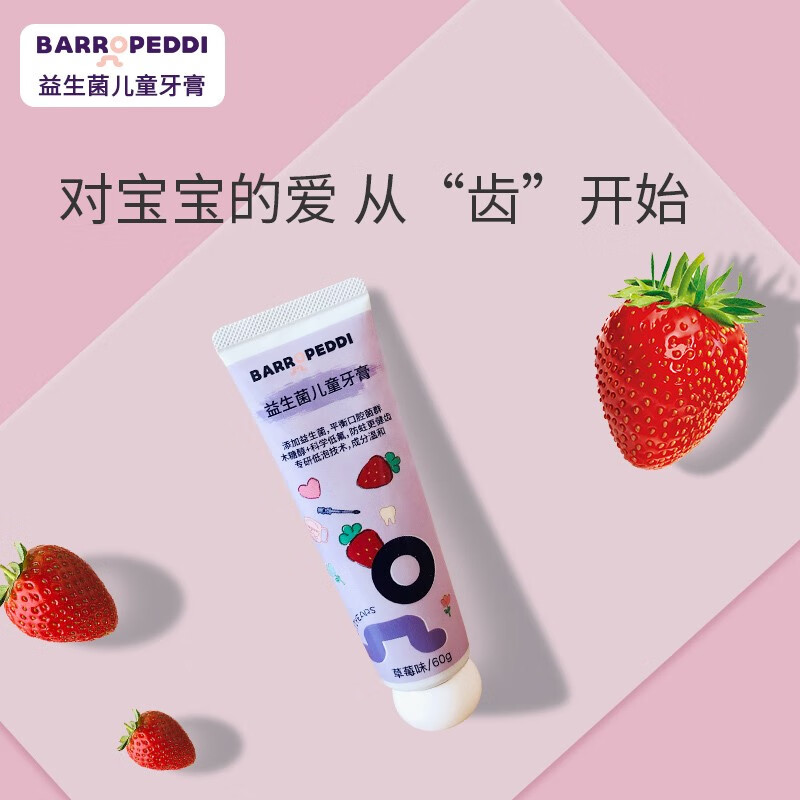京东母婴玩具 2023-09-24 - 第30张 | 最新购物优惠券 京东母婴玩具 2023-09-24 - 第30张 | 最新购物优惠券