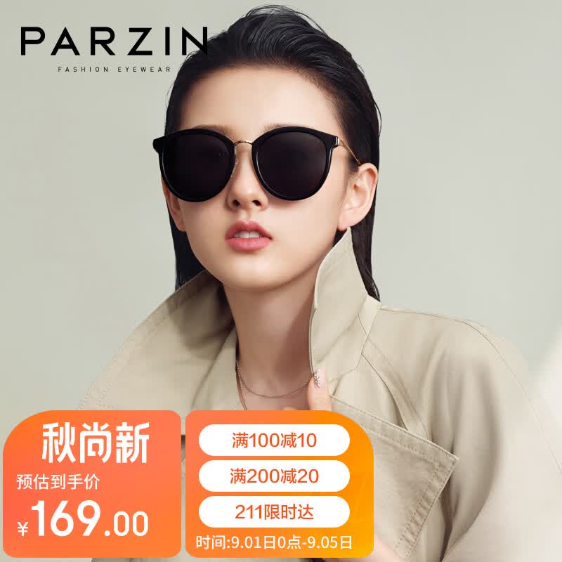 帕森（PARZIN）偏光太阳镜女 明星同款复古街拍金属潮墨镜女9913怎么样,好用不?