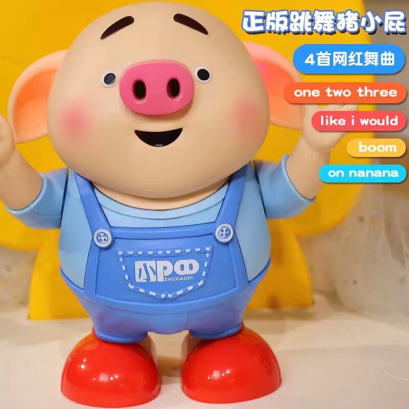 怎么看京东智能公仔娃娃最低价|智能公仔娃娃价格历史