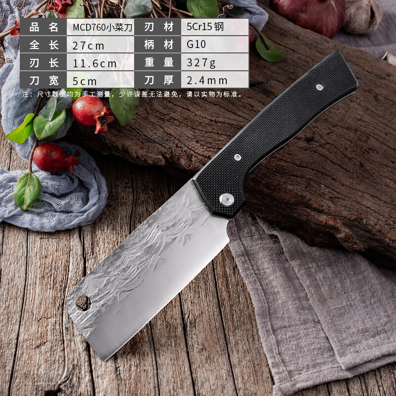 采岑折叠小菜刀锋利米卡塔g10柄斩切刀户外迷你菜刀便携随身刀具野营