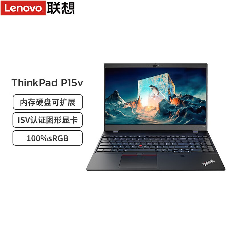 移动图形工作站 升级 i7-12700h 64g内存 4t大固态 t1200-4g绘图显卡