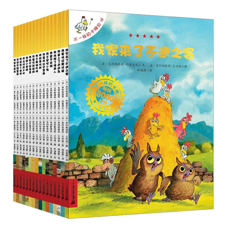 京东图书文具 2021-10-24 - 第15张 | 最新购物优惠券 京东图书文具 2021-10-24 - 第15张 | 最新购物优惠券