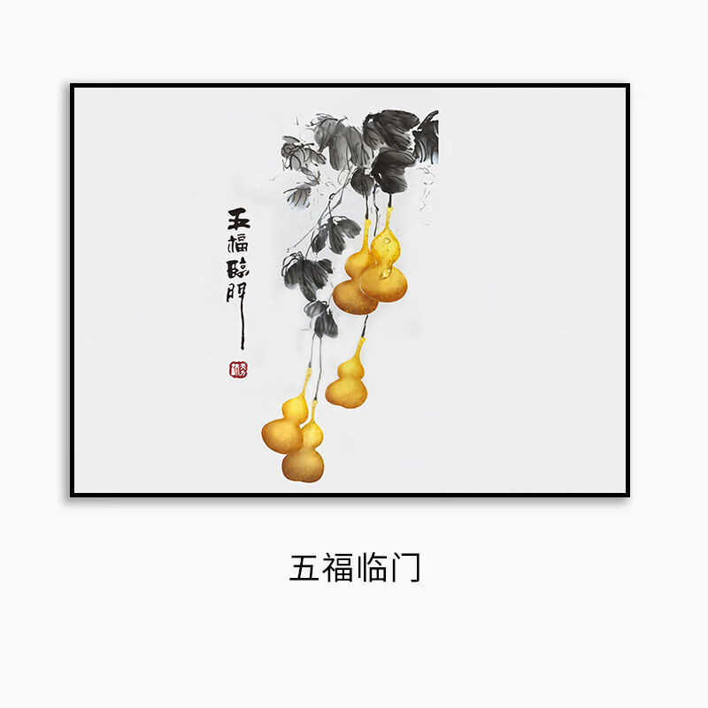 槿瑰电表箱装饰画免打孔现代简约配电箱盒子遮挡电闸箱电源开关盒111