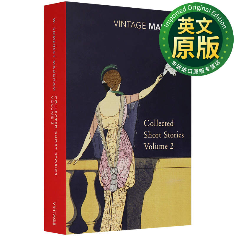 华研原版 毛姆短篇故事集2 英文原版 collected short stories volume