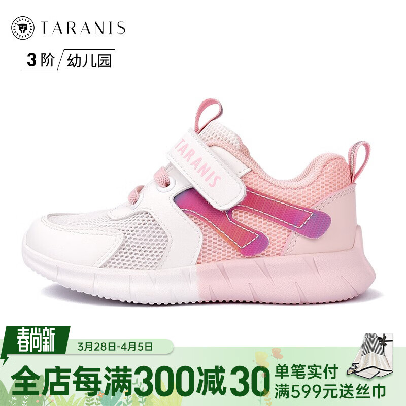京东京东秒杀 2022-03-30 - 第26张 | 最新购物优惠券 京东京东秒杀 2022-03-30 - 第26张 | 最新购物优惠券