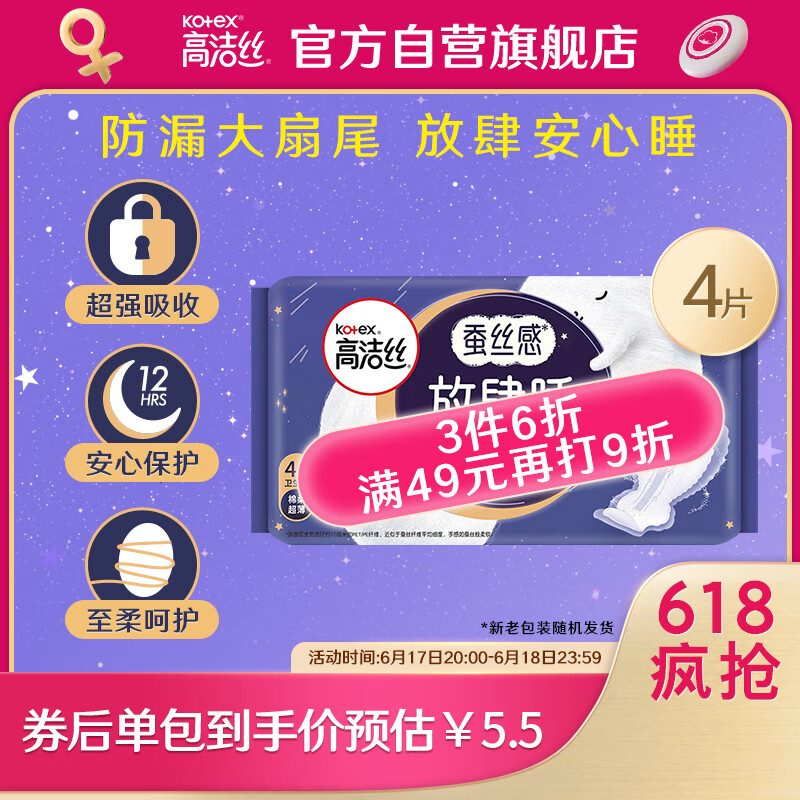 京东超市 2023-06-18 - 第11张  | 最新购物优惠券