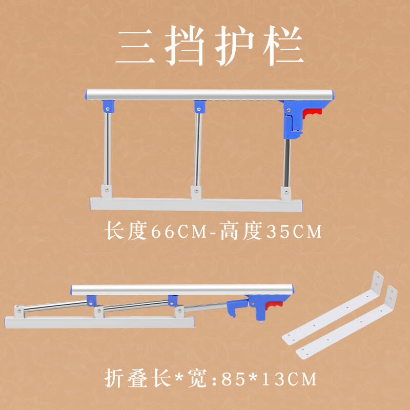 泊威尔床围挡安全护栏边扶手栏杆老人床围栏挡板摔掉床起床起身辅助折叠 免打孔安装/3档铝合金护-2支架 1 通用底座无床型限制