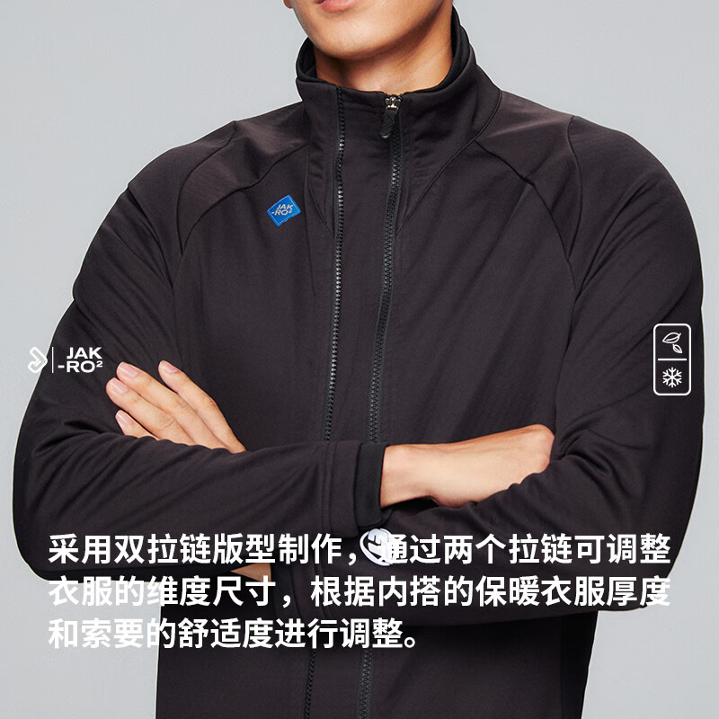 捷酷秋冬MECHA男士防风保暖双拉链夹克户外骑行运动-5℃上衣外套 黑色 XL