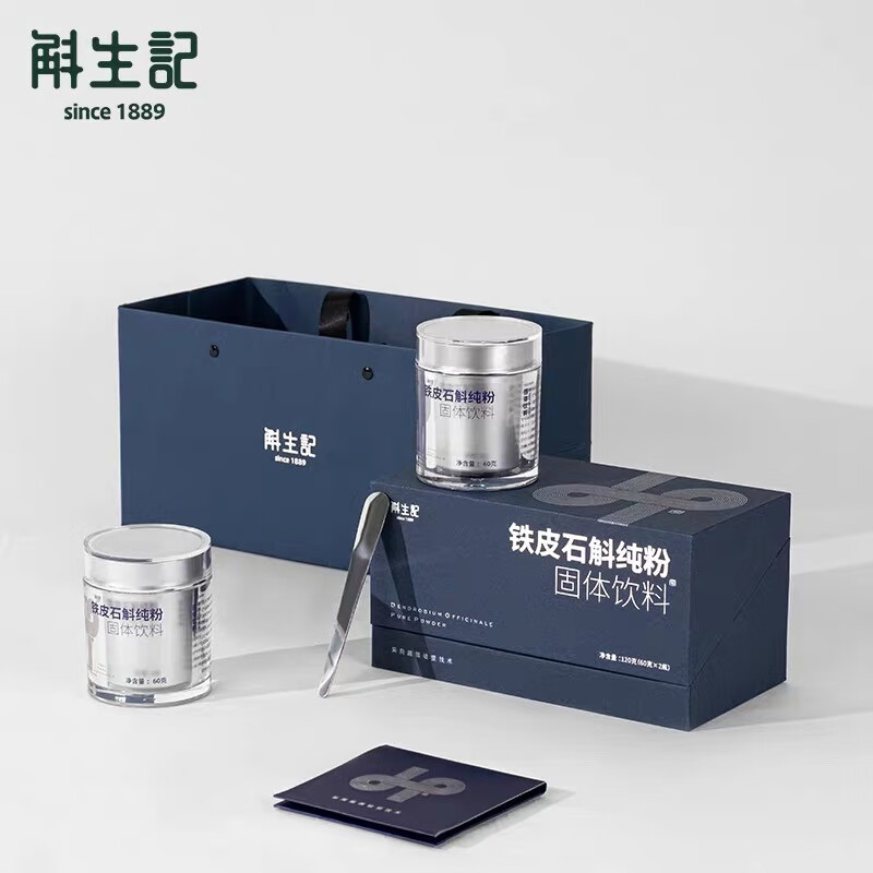 斛生記斛生記霍山原生鐵皮石斛粉DHP石斛純粉1000目超細粉 60g*2瓶 鐵皮石斛粉