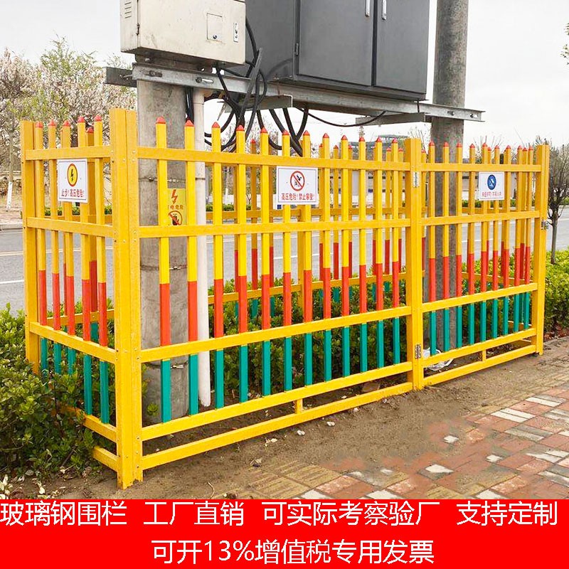 丹斯提尼变压器围栏 变压器绝缘围栏电力绝缘安全围挡户外配电箱隔离