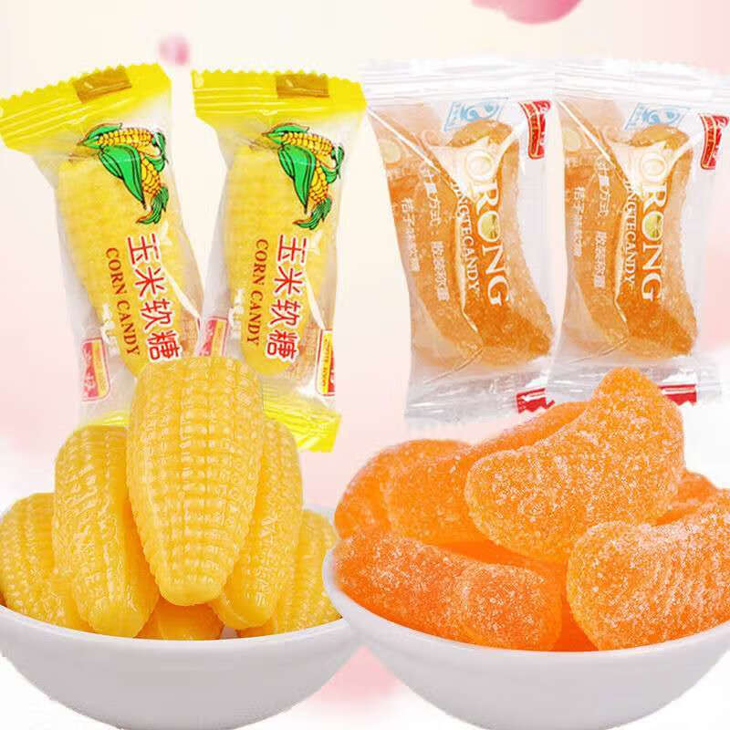 Derenruyu玉米糖桔子味软糖高粱饴结婚喜糖年货糖果 玉米糖橘子糖组合 1斤装(不送)