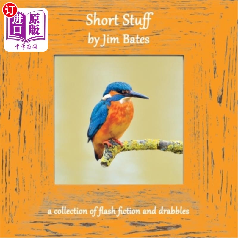 海外直订short stuff 短小的东西