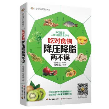 吃对食物，降压降脂两不误