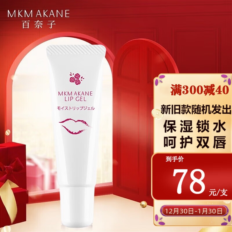 怎样查润唇膏历史价|润唇膏价格比较