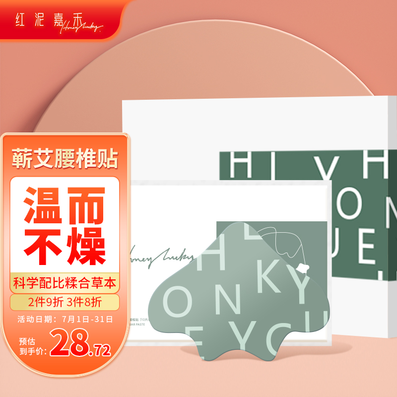 惊!价格断崖式下跌,限时抢购最新款商品