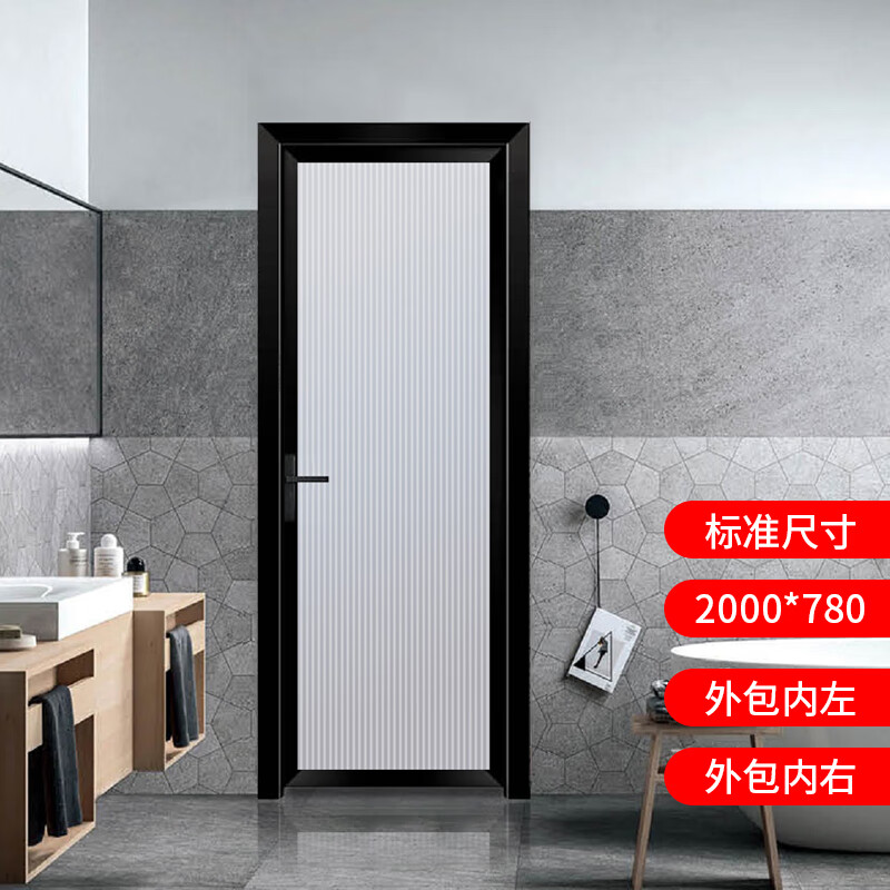 卫生间门极窄自装钛镁铝合金简约厕所平开门浴室门超白长虹玻璃门 1