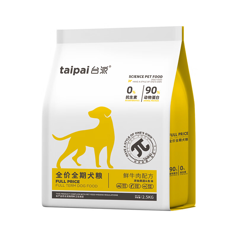 台派(taipai)狗粮5斤装泰迪小型犬幼犬拉布拉多成犬中型大型犬通用粮