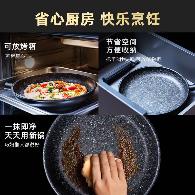 潘托普雷斯 pentolpress麦饭石平底锅不粘锅意大利进口煎锅锅锅格兰尼特系列 直径24厘米燃气灶适用