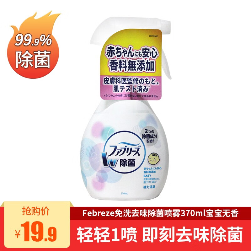 除剂历史价格最低点|除剂价格走势图