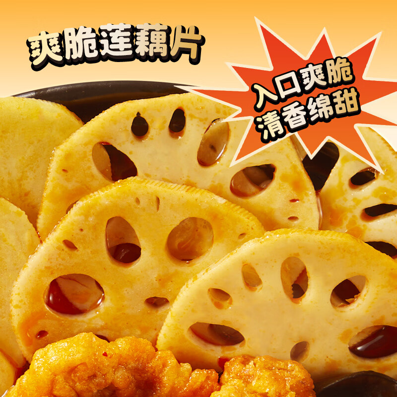 海底捞自热火锅 方便速食出游野餐便携无需热水 麻辣小酥肉火锅275g