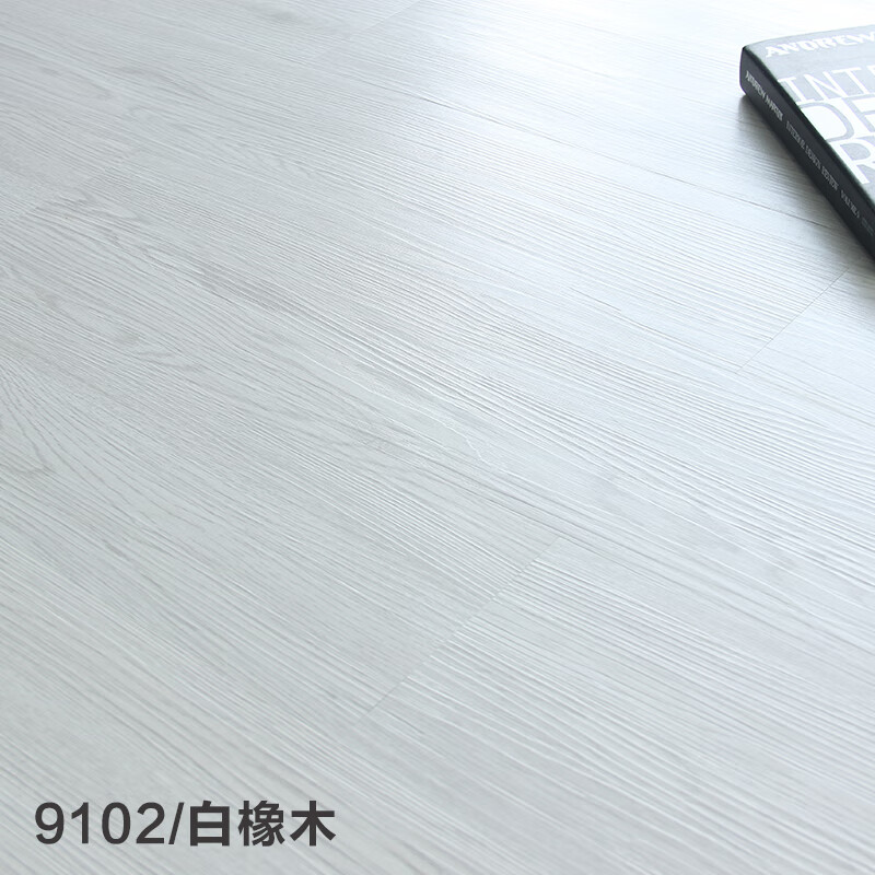 地板胶加厚耐磨水石塑地板革家用木纹地板贴纸刷胶 白色 9102/白橡木