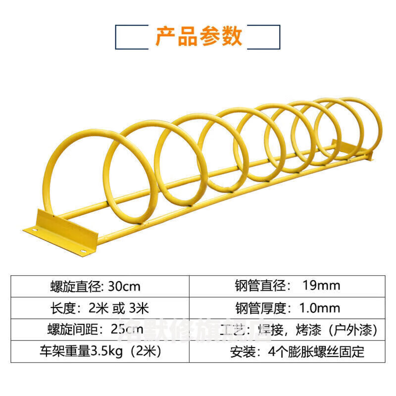 自行车螺旋停车架电动车卡位摆放架共享单车立式停放架地锁停车位