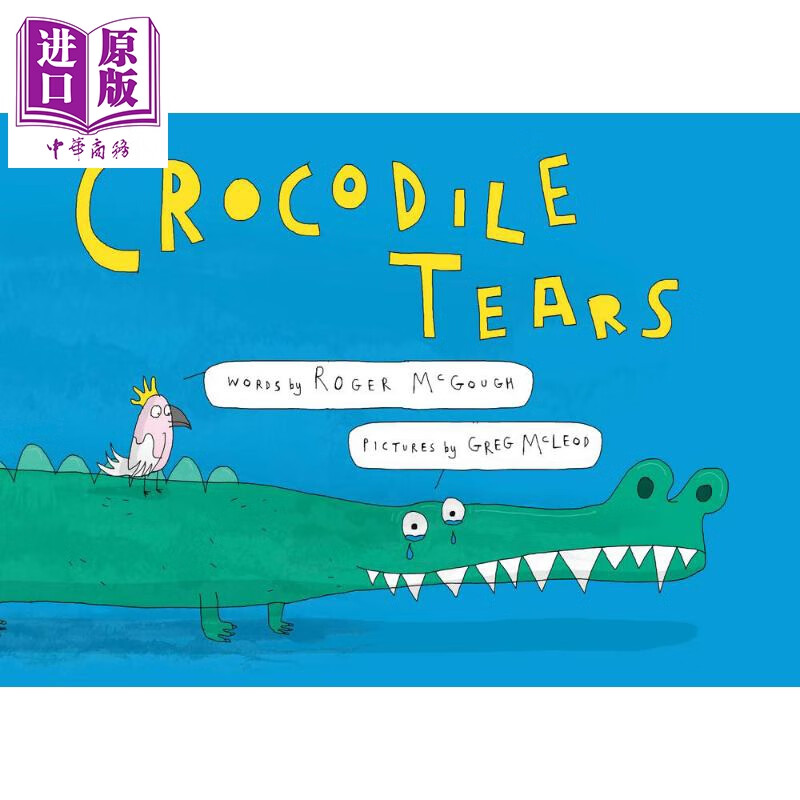 crocodile tears 鳄鱼的眼泪 英文原版 进口原版 7岁到9岁 精装儿童绘