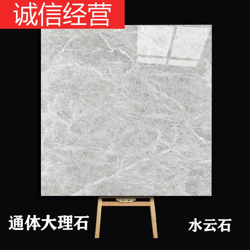 山头林村德国品质广东地砖瓷砖800x800客厅灰色通体大理石地板砖全瓷
