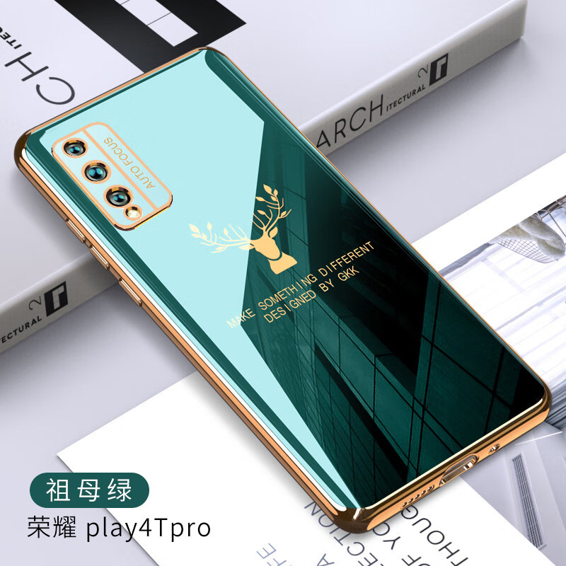 壳play4t保护硅胶套镜头全包防摔honor软壳男女款新款潮 荣耀play4t