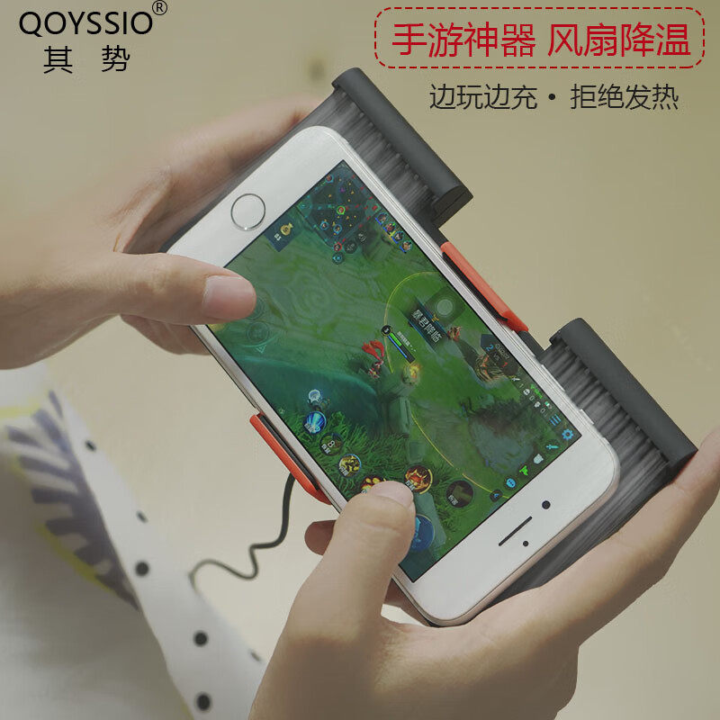 QOYSSIO 10W风冷散热无线充电器  游戏无线充电器 三星/小米/华为/苹果iPhone8以上 风冷无线充电器（不带快充充电头）