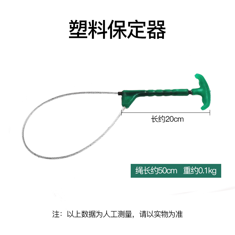 千石套猪器抓猪神器兽用套嘴器猪用套子保定器加粗套猪绳 小号绿色