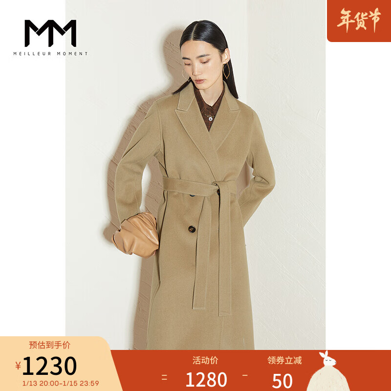 如何看毛呢大衣商品历史价格|毛呢大衣价格比较