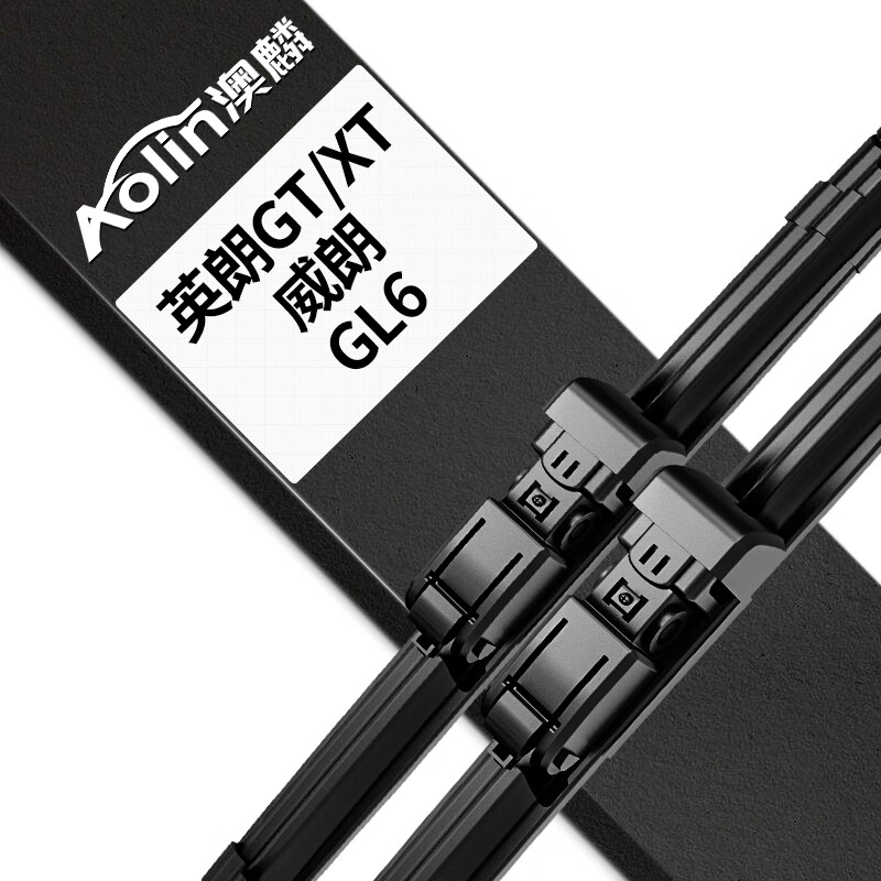 雨刷京东史低|雨刷价格走势图