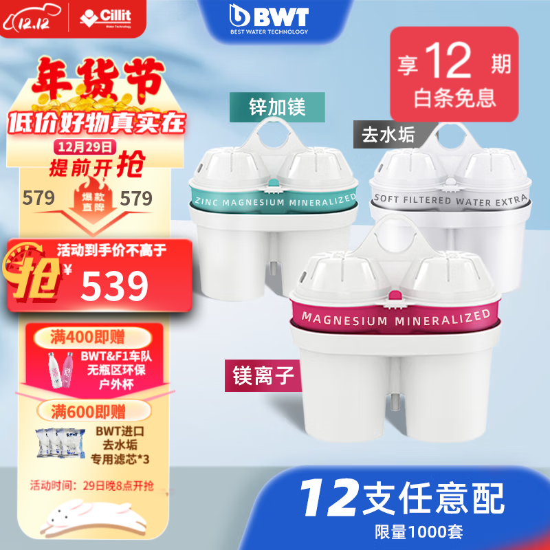 【稳定增长!】倍世净水器价格走势及销量趋势分析