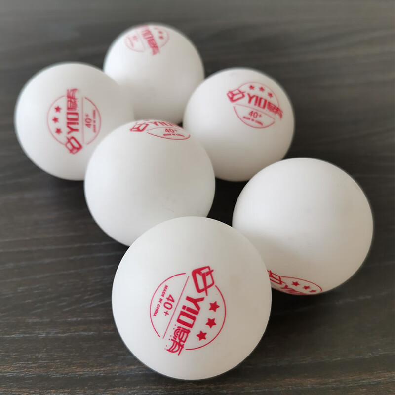 悠有 乒乓球 新材料三星乒乓球 发球机多球训练40+3星乒乓球塑料球 100个装