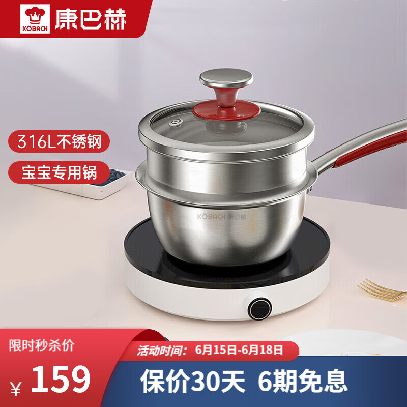 京东家具日用 2023-06-17 - 第30张  | 最新购物优惠券