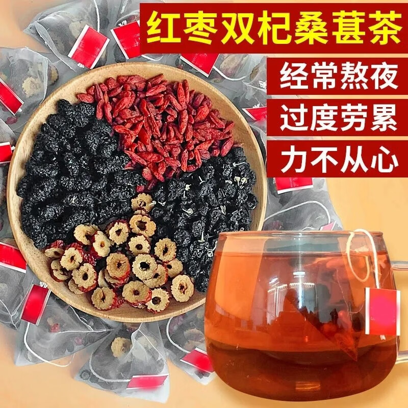 京东的养生茶历史价格在哪看|养生茶价格走势图