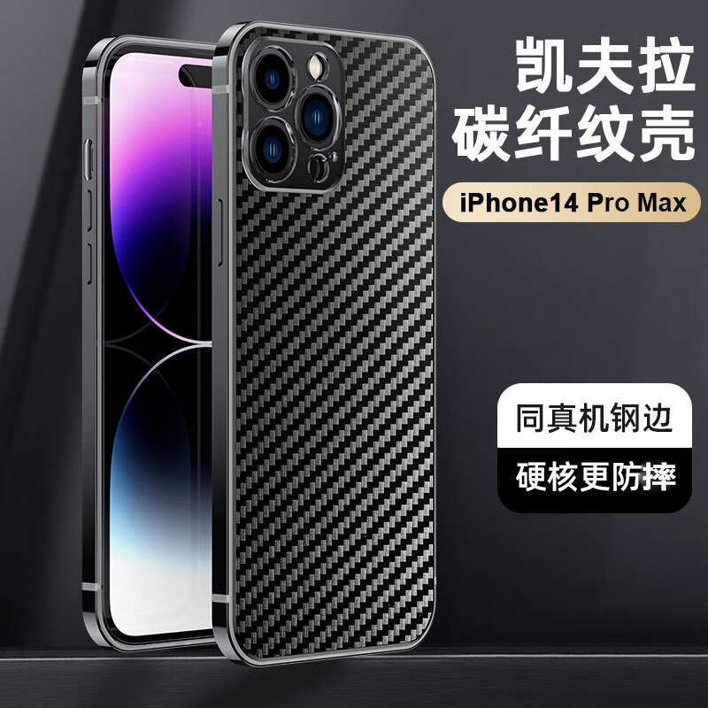 手机壳保护套怎么看历史价格|手机壳保护套价格走势图