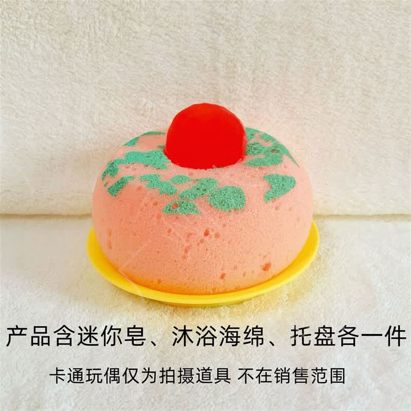 山头林村玛卡巴卡海绵 玛卡巴卡香皂花园宝宝香皂海绵洗澡洗脸搓澡